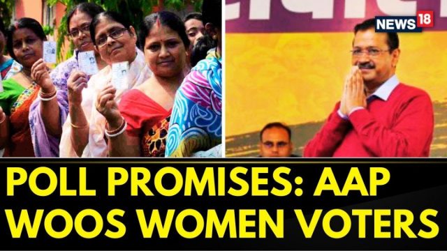 AAP's Pre-Poll Promise: Rs 1,000 Monthly for Women | Women Voters in India | Delhi Election 2025