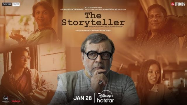 The Storyteller OTT Release Date: When and Where to Watch Paresh Rawal and Adil Hussain Starrer Movie