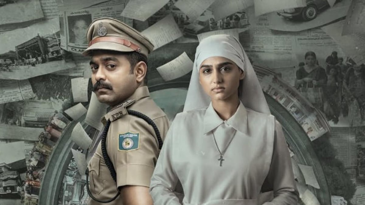 Rekhachithram OTT Release Reportedly Leaked Online: Everything You Need to Know