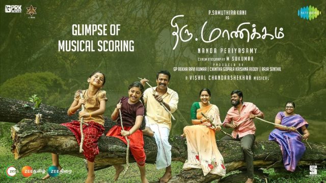 Thiru Manickam OTT Release Date: When and Where to Watch Samuthirakani’s Tamil Drama Online