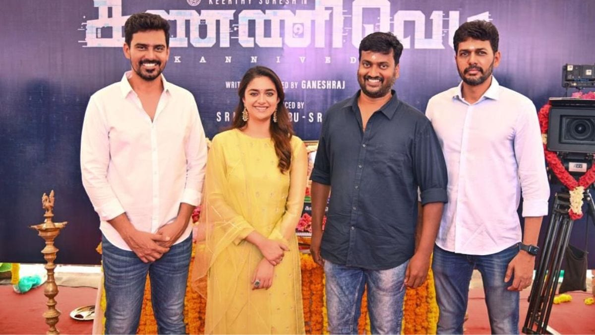 Kannivedi OTT Release: Tamil Thriller to Reportedly Stream on Netflix Post Theatrical Release