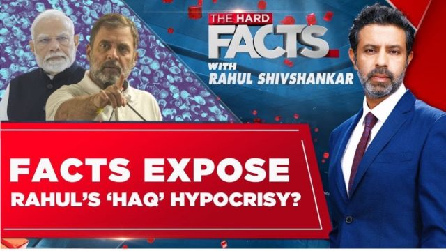 Rahul Gandhi | Facts Expose: Rahul’s ‘Haq’ Hypocrisy? | #thehardfacts With Rahul Shivshankar