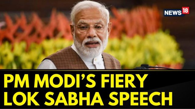 Honoured To Respond On Motion Of Thanks For The 14th Time: PM Modi | Lok Sabha Session | News18