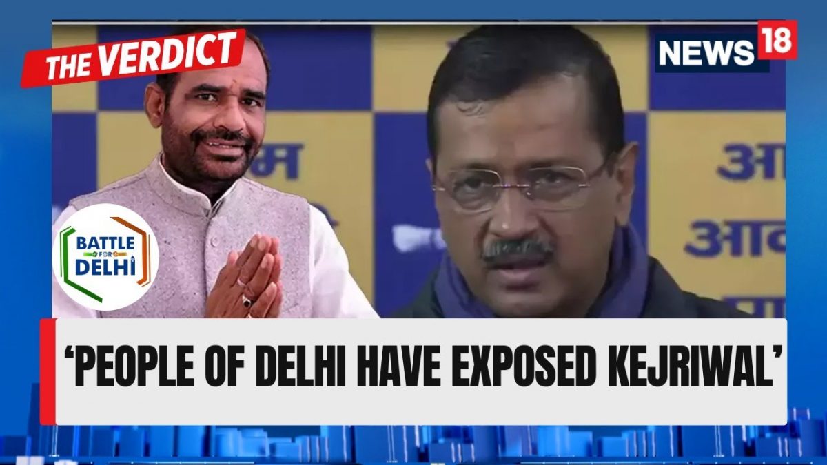 Delhi Election Result | People Of The National Capital Have Exposed Arvind Kejriwal: Ramesh Bidhuri