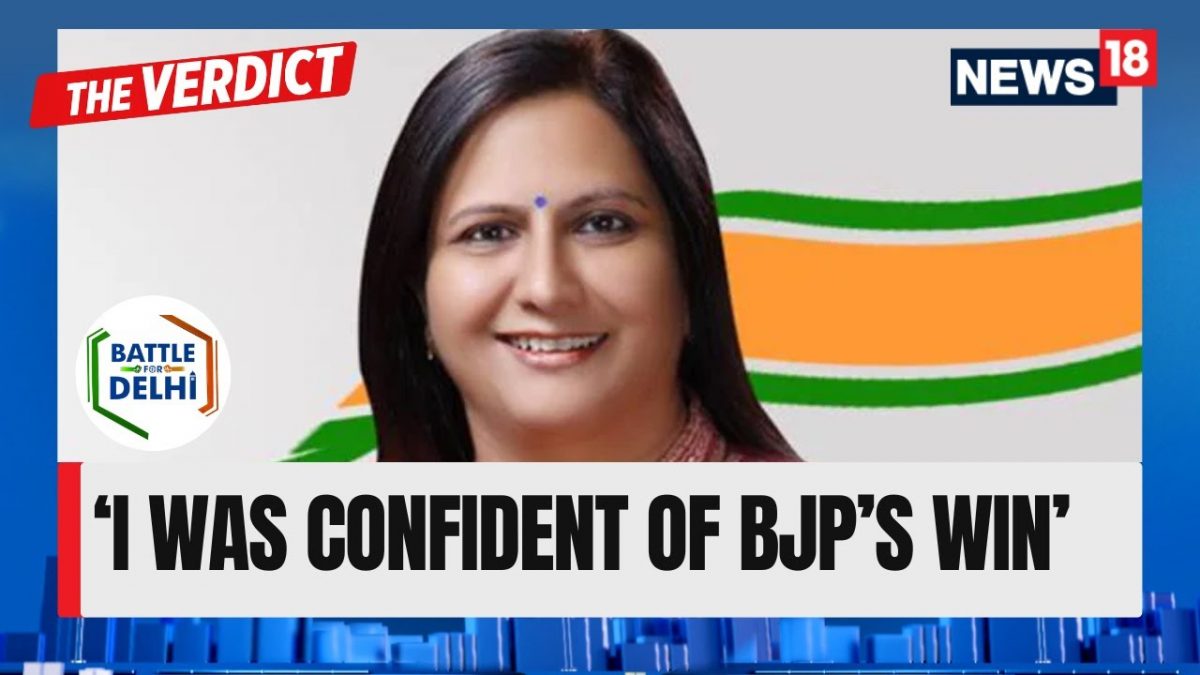 BJP's Kamaljeet Sehrawat Says She Was Confident Of BJP’s Win In Delhi Elections | Delhi Polls Result