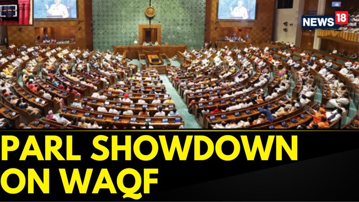 Uproar In Rajya Sabha After Parliament Panel Tables Report On WAQF Bill | Parliament | News18