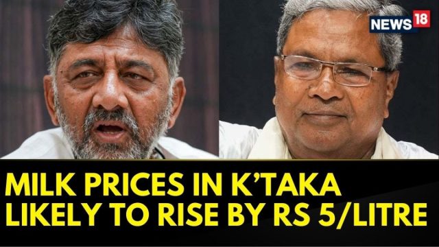 Karnataka: Siddaramaiah-DK Shivakumar Fight Spills Into Karnataka Milk Federation Polls | N18G