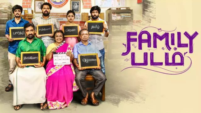 Family Padam OTT Release Date: When and Where to Watch it Online?