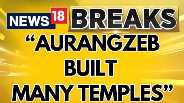 History Shown By BJP Is Wrong, Aurangzeb Built Many Temples: SP Leader Abu Azmi | Breaking News