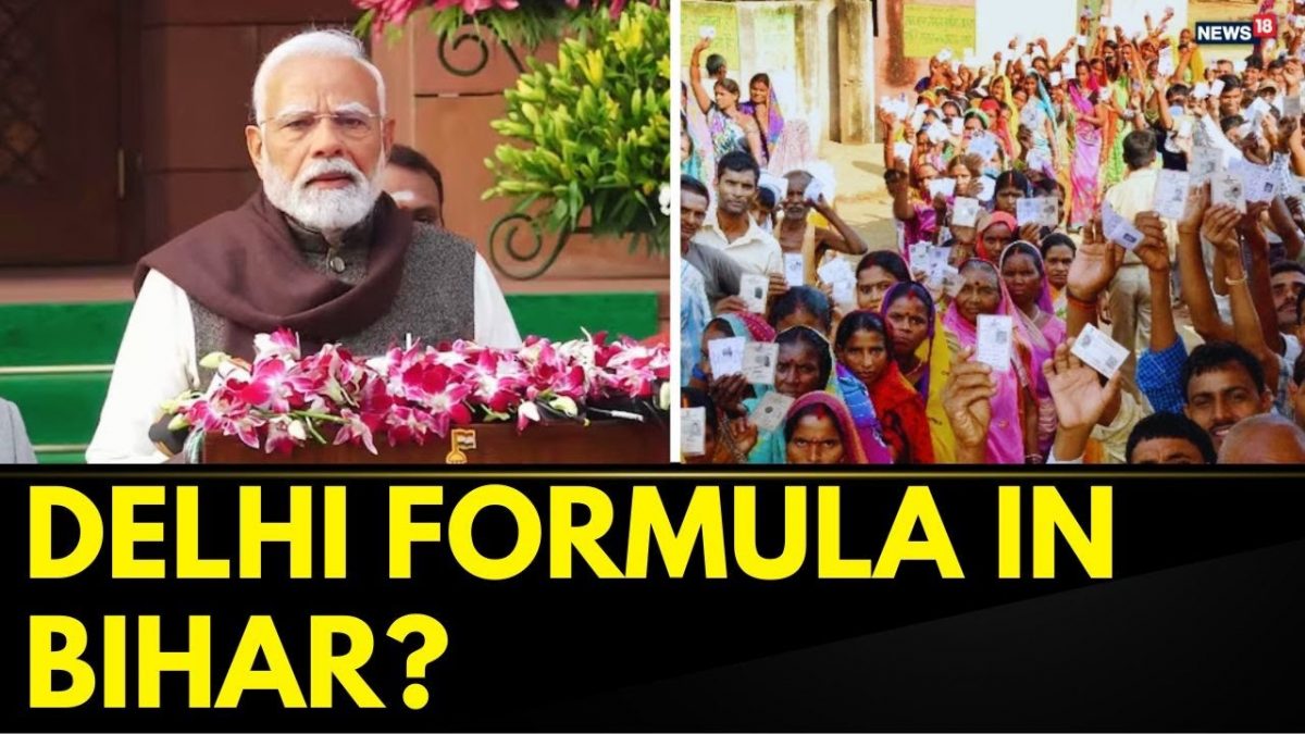 BJP’s Masterplan for Bihar Elections 2025: Replicating Delhi’s Winning Formula? | Bihar News 2025