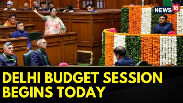 Delhi Assembly Budget Session To Commence Today, 3rd CAG Report Likely To Be Tabled | News18