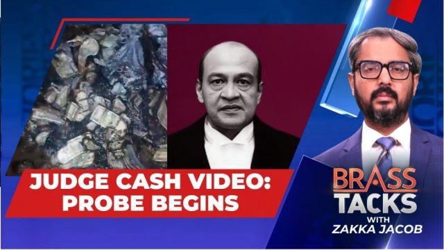 Judge Cash Video: Supreme Court In-house Committee Begins Inquiry | Brass Tacks | News18