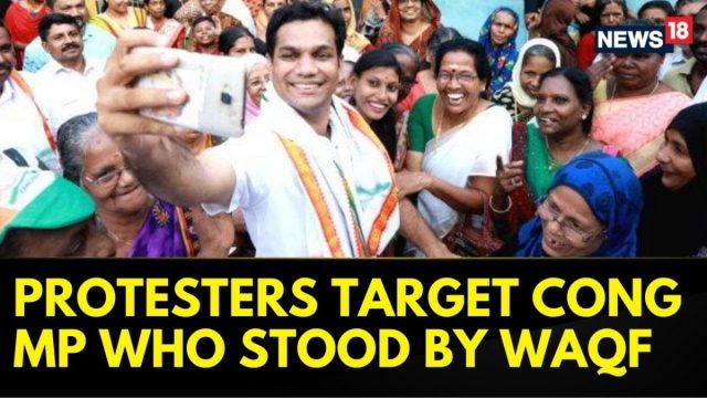 Protest Erupts Outside Kerala Congress MP Hibi Eden's Office As Congress Plans To Oppose Waqf Bill