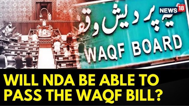 Waqf Bill To Be Tabled In Lok Sabha Today | Inside Scoop On JDU Meet Over WAQF Bill Accessed