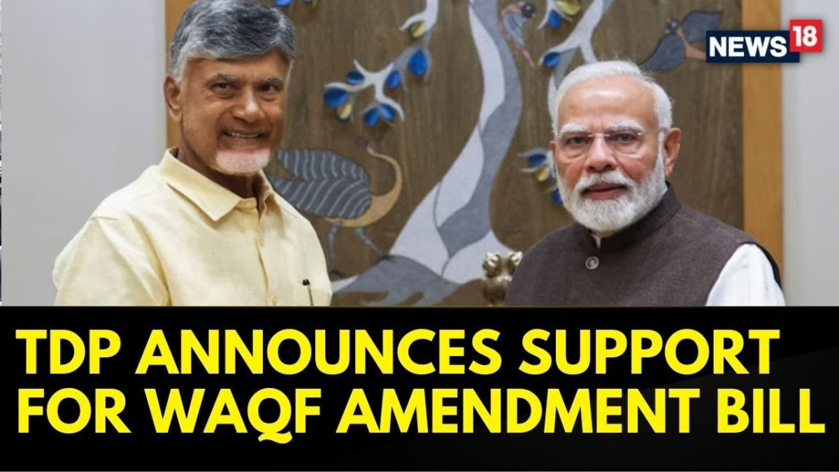 Chandrababu Naidu's TDP To Support Waqf Bill In Parliament As Its Suggestions Has Been Adopted