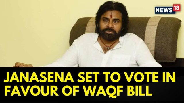 Jana Sena Expresses Its Support For Waqf Bill | Pawan Kalyan Directs MPs To Support The Bill |News18