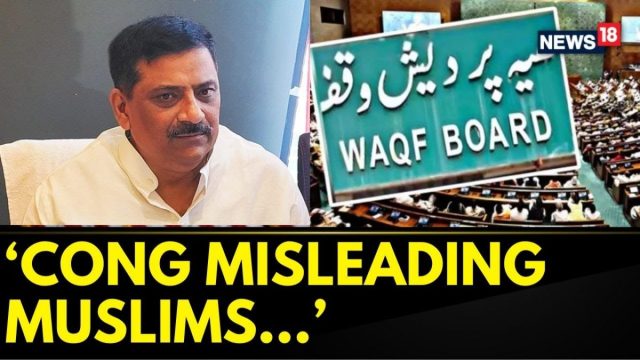 JDU National President: RJD & Congress Are Misleading The Muslim Community | WAQF Bill | News18