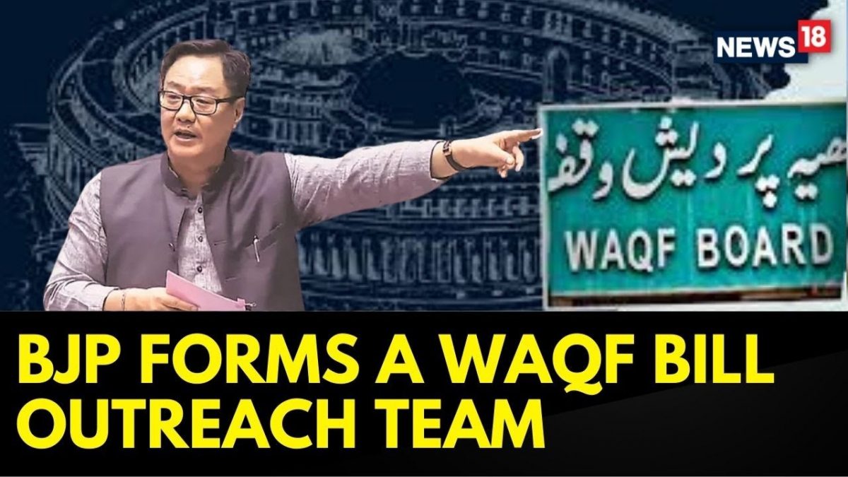 Sources: BJP Forms A Waqf Bill Outreach Team | BJP Minority Cell Chief Is Part of the Team | News18