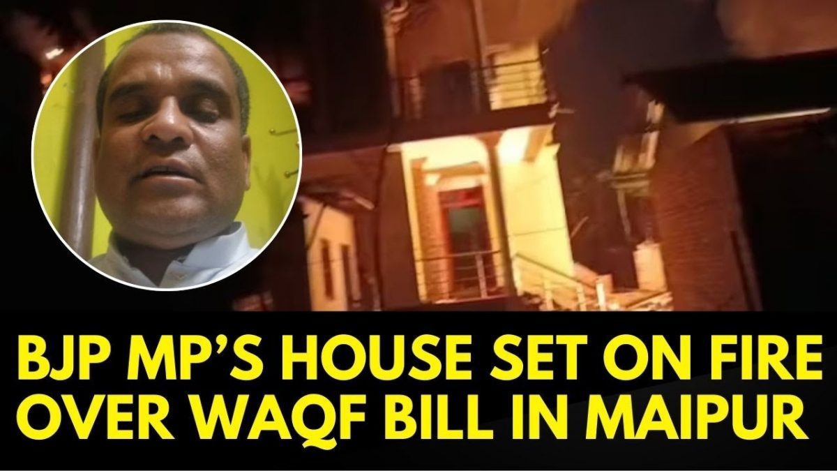 Manipur: BJP Minority Wing Chief Askar Ali's House Torched By For Supporting Waqf Amendment Bill