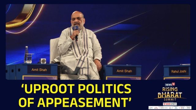 Home Minister Amit Shah Urges Youth To Uproot Politics Of Appeasement | Rising Bharat Summit 2025