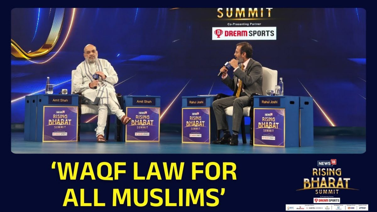Home Minister Amit Shah Says 1,500 Old Temples Were Declared Waqf | WAQF Act | Rising Bharat Summit