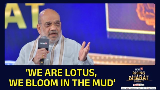 BJP Symbol Is Lotus, Blooms In Muck, Says Amit Shah On Congress Criticism | Rising Bharat Summit