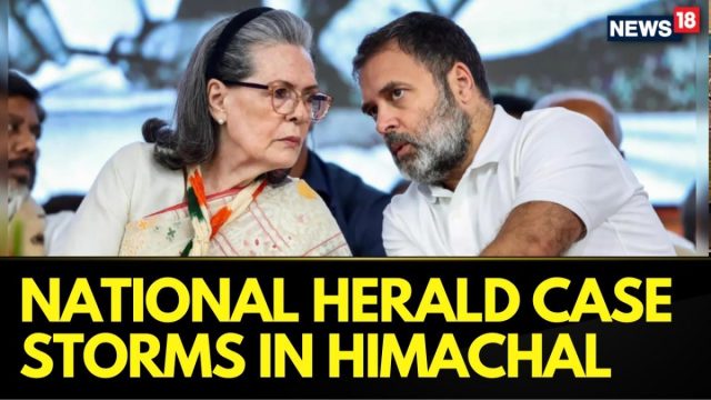 Political row over Himachal CM Sukhu. National Herald case storms in Himachal Pradesh | News18