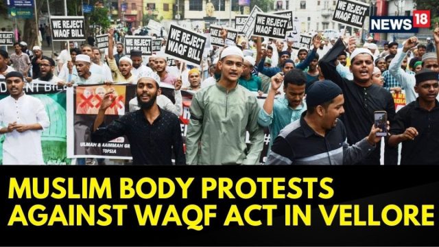 Muslim Body Protests Against Waqf Act In Vellore, Tamil Nadu | Protest Against Waqf Amendment Bill