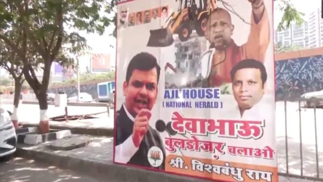 ‘Deva Bhau Bulldozer Chalao’: BJP Erects Posters Featuring Fadnavis, Yogi Outside AJL House In Mumbai Targeting Gandhis