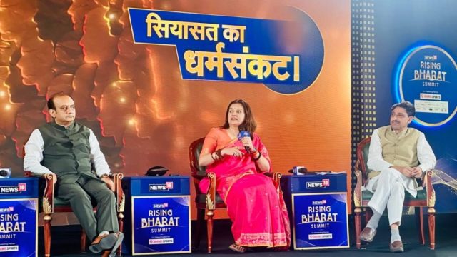 Economy, Waqf Reforms, Minority Welfare: BJP, Opposition Debate Flashpoints At Rising Bharat 2025