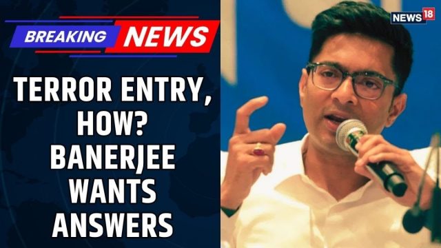 TMC Abhishek Banerjee Grills MEA Panel | Demands Answers on Terrorist Entry & Status | Exclusive
