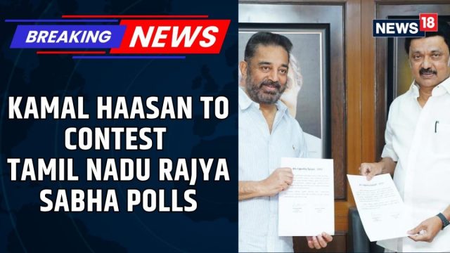 Actor Kamal Haasan Set To Contest Rajya Sabha Polls with DMK’s Support; To File Nomination Soon