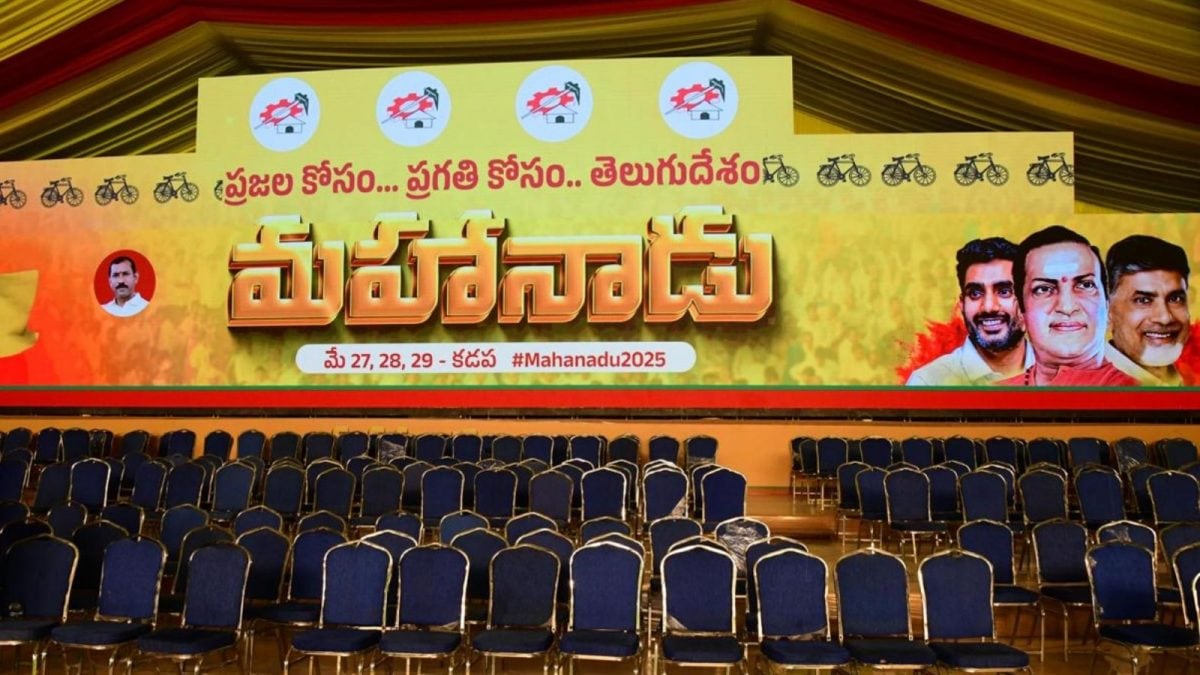 TDP Set For Grand ‘Mahanadu’ In Kadapa, Naidu To Unveil Rayalaseema Development Plan