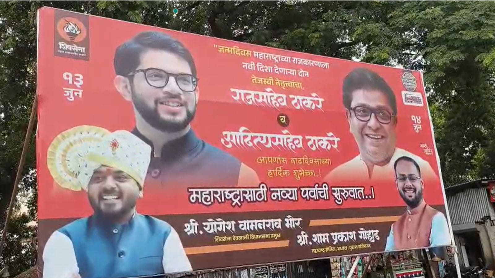 Speculation Over MNS-Shiv Sena Alliance Grows As Raj-Aaditya Posters Appear In Nashik